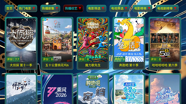 ��ԽӰ��app�ٷ���v3.5.6���°��ͼ2