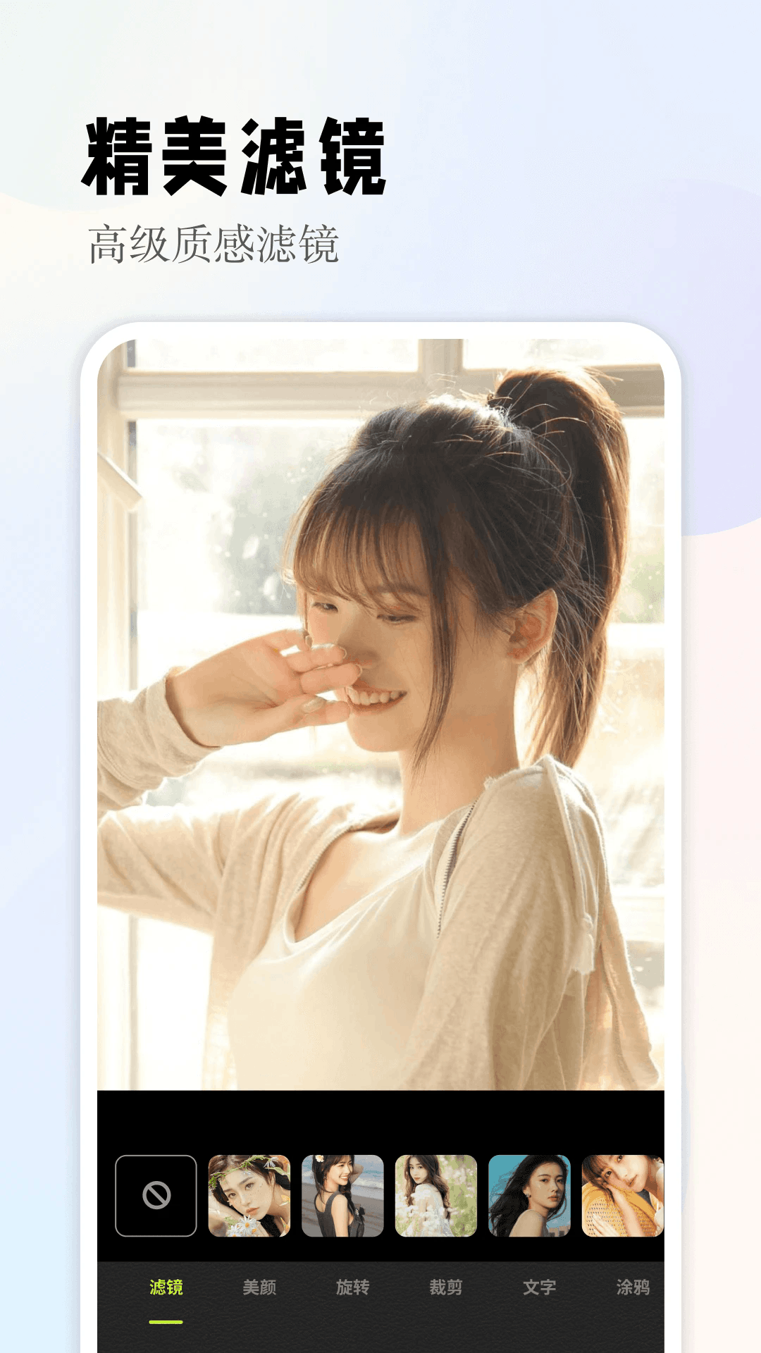 奇域ai软件手机版1.3最新版截图2
