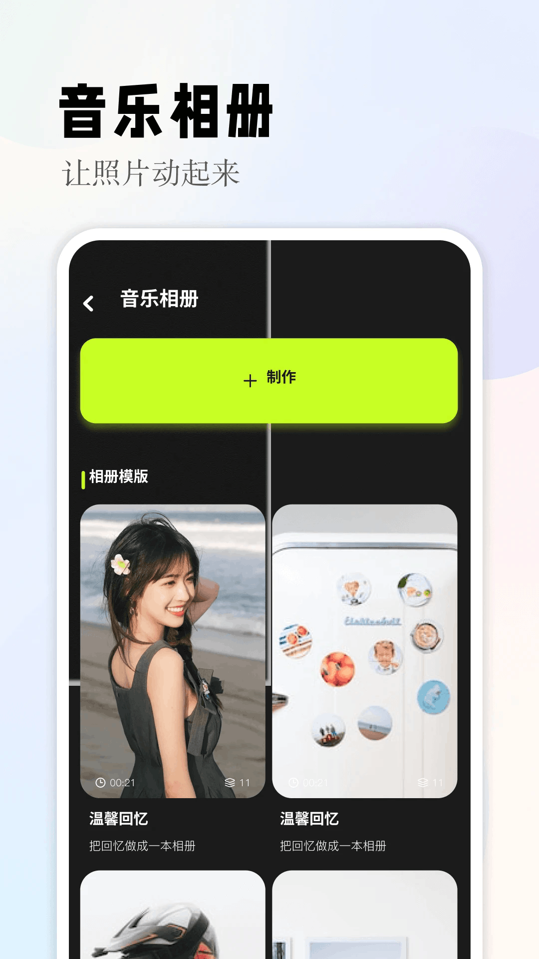 奇域ai软件手机版1.3最新版截图0