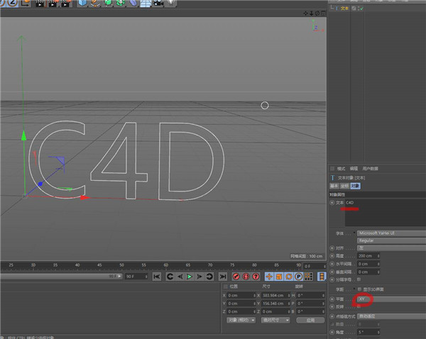 maxon cinema 4d r25 mac中文版截图1