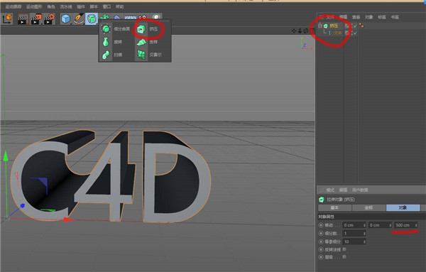 maxon cinema 4d r25 mac中文版截图0