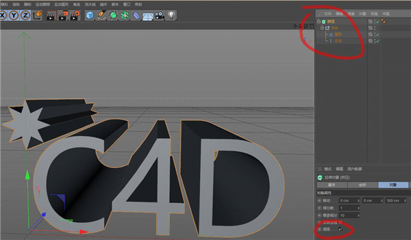maxon cinema 4d r25 mac中文版截图2