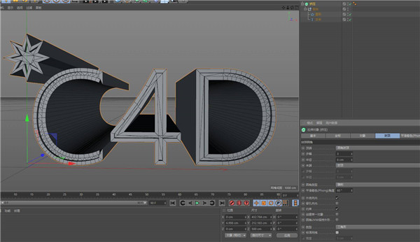 maxon cinema 4d r25 mac中文版截图3