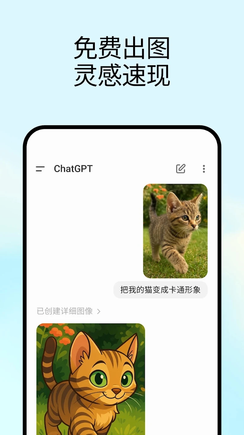 openai codex�ƶ�������app���°�v1.2026.125��׿���ͼ0