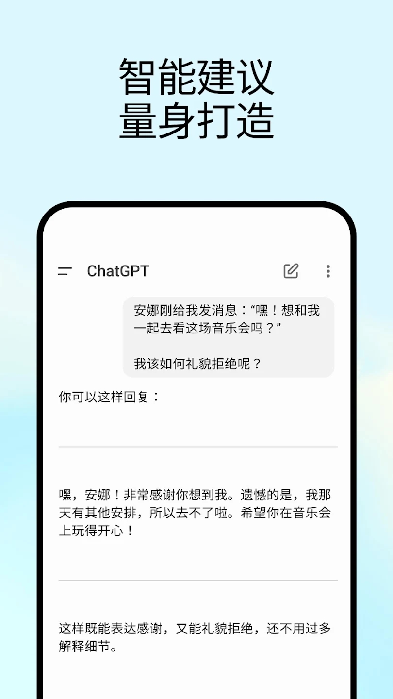 openai codex�ƶ�������app���°�v1.2026.125��׿���ͼ3