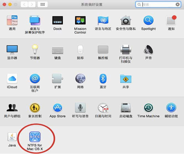 tuxera ntfs for mac版截图0