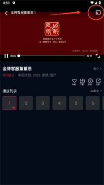 双鱼影视大全纯净版1.1.26截图0