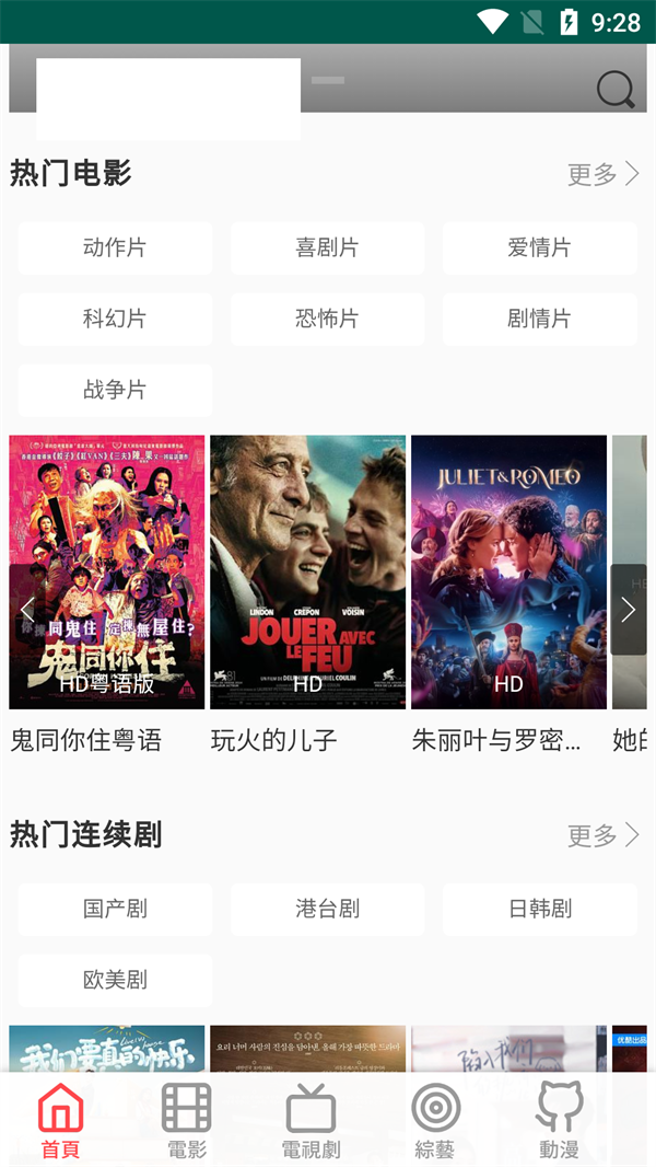 双鱼影视大全纯净版1.1.26截图2