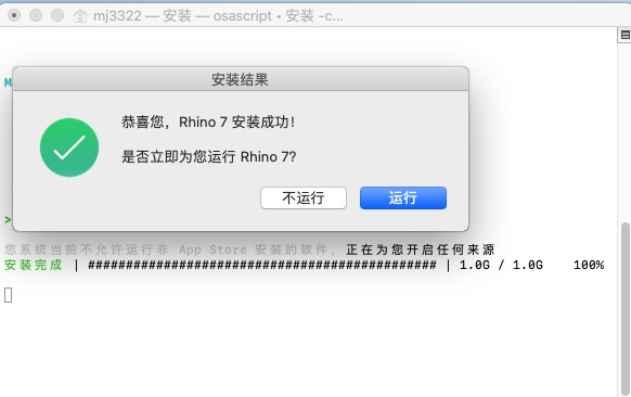 Ϭţ7 for mac��ͼ0