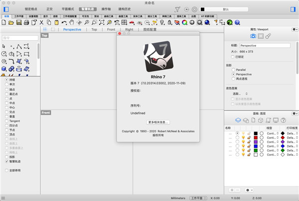 Ϭţ7 for mac��ͼ1