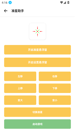 派克科技下载(免费)最新版5.1截图1