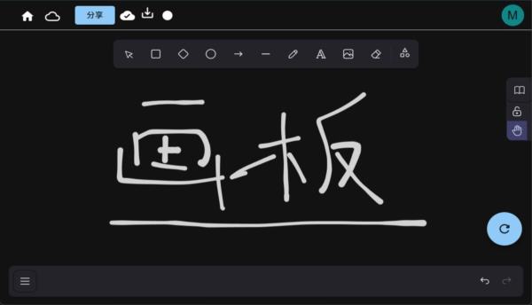 memorainsnote笔记软件安卓版1.0最新版截图3