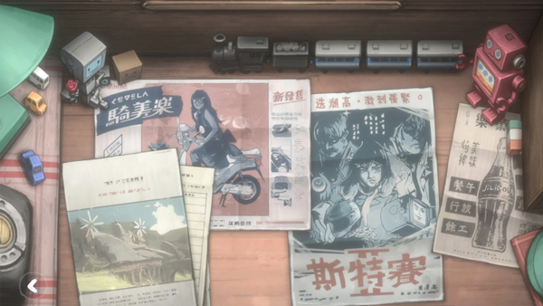 花语旋律国际服手游官方版4.1.8截图1