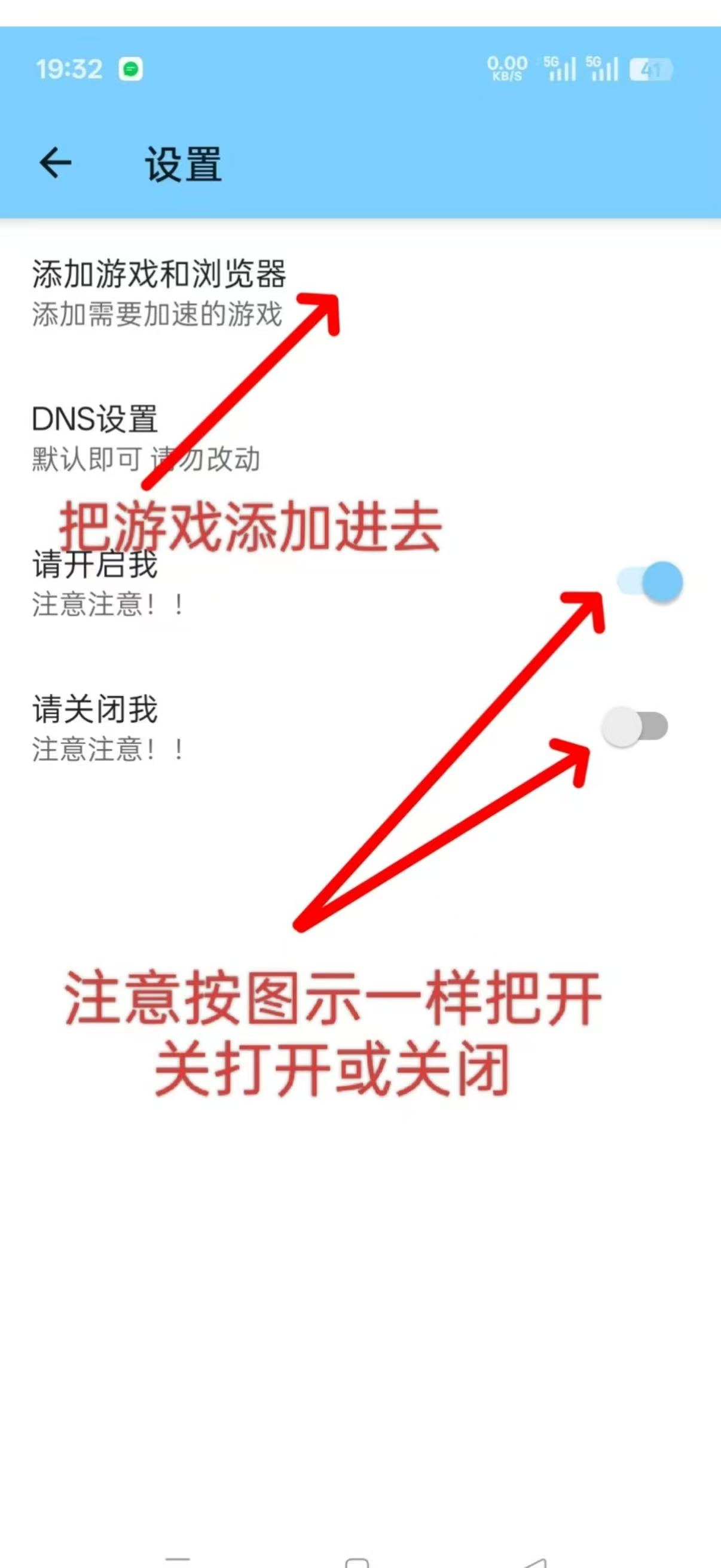 花生端口公益直装版app花生加速器截图0