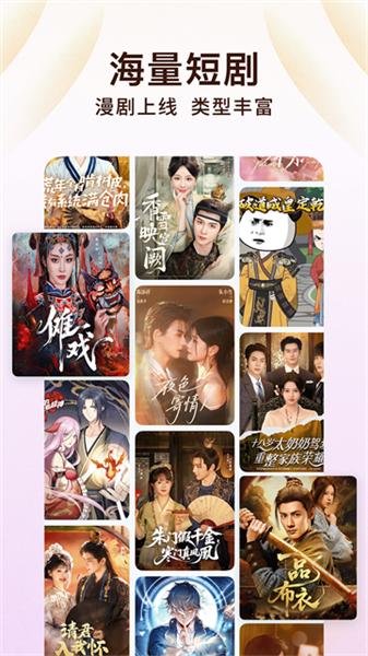 番茄免费小说手表版通用版appv6.9.1.32截图3