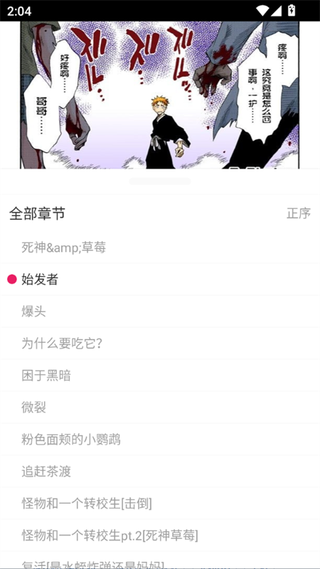 ѽ������app�ٷ���Ѱ�v1.02��׿���ͼ2