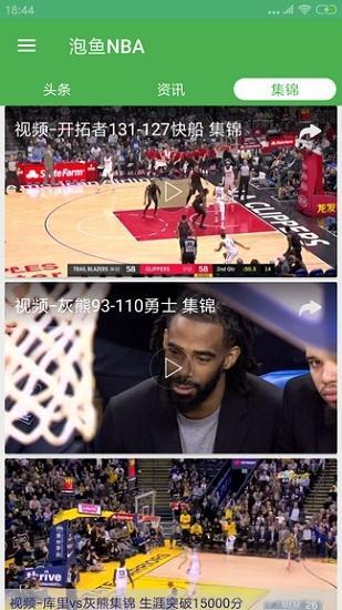 ����NBA�����������İ�2.1��ͼ3