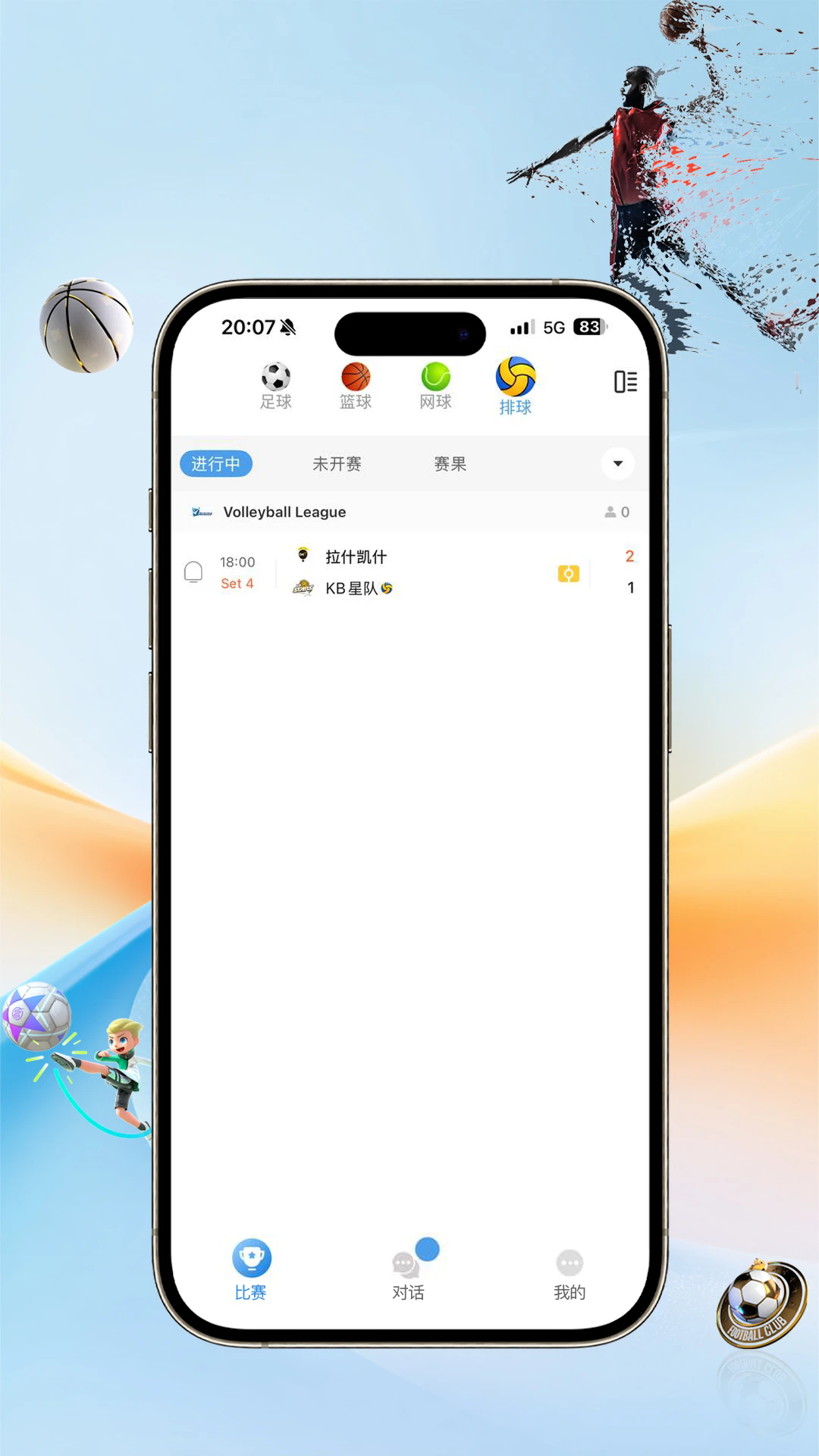 芒果体育app安卓版1.0截图0