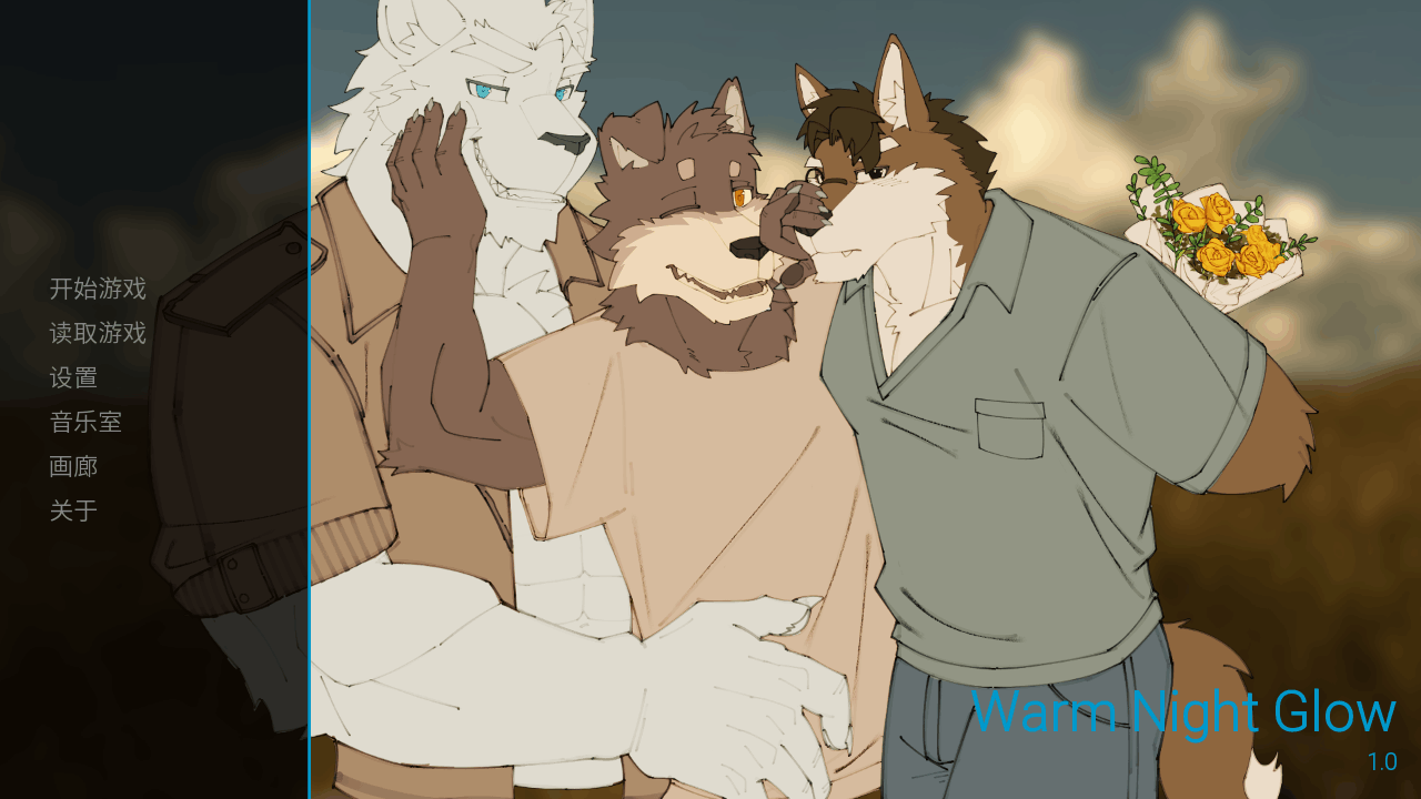 ��ҹ���furry10��������������ַ�ٷ���1.0��׿���ͼ0