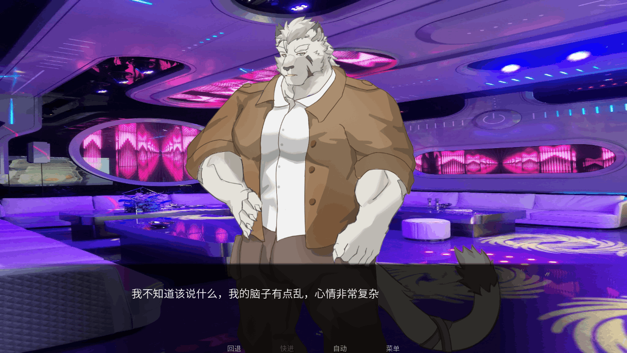 ��ҹ���furry10��������������ַ�ٷ���1.0��׿���ͼ3