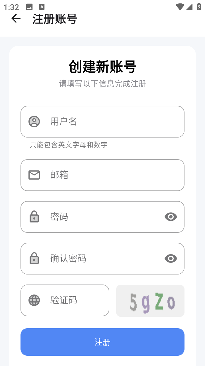 流光铺app官方版v1.26.0429奇彩娱乐城截图1