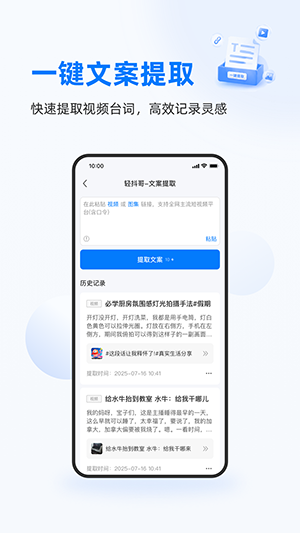 轻抖哥手机免费版v1.0.0奇彩娱乐城截图3