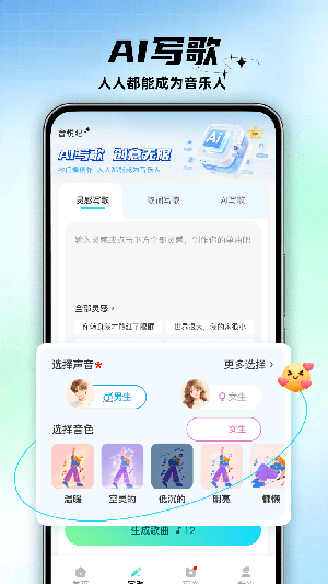���ü�app��Ѱ�v1.0.0���°��ͼ0