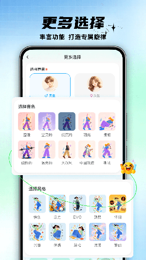 ���ü�app��Ѱ�v1.0.0���°��ͼ2
