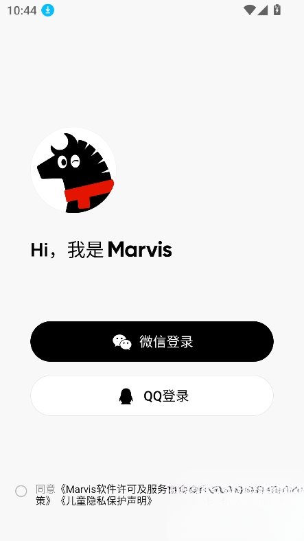 Marvis��ά˹������ֳ�������ֳ�1.0.4��ͼ2