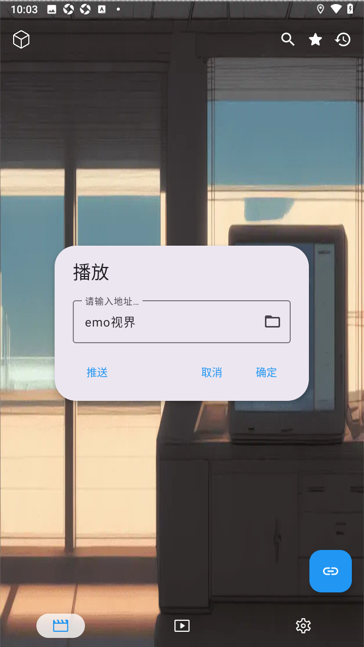 emo视界手机版1.7.11.7.1免费版截图0