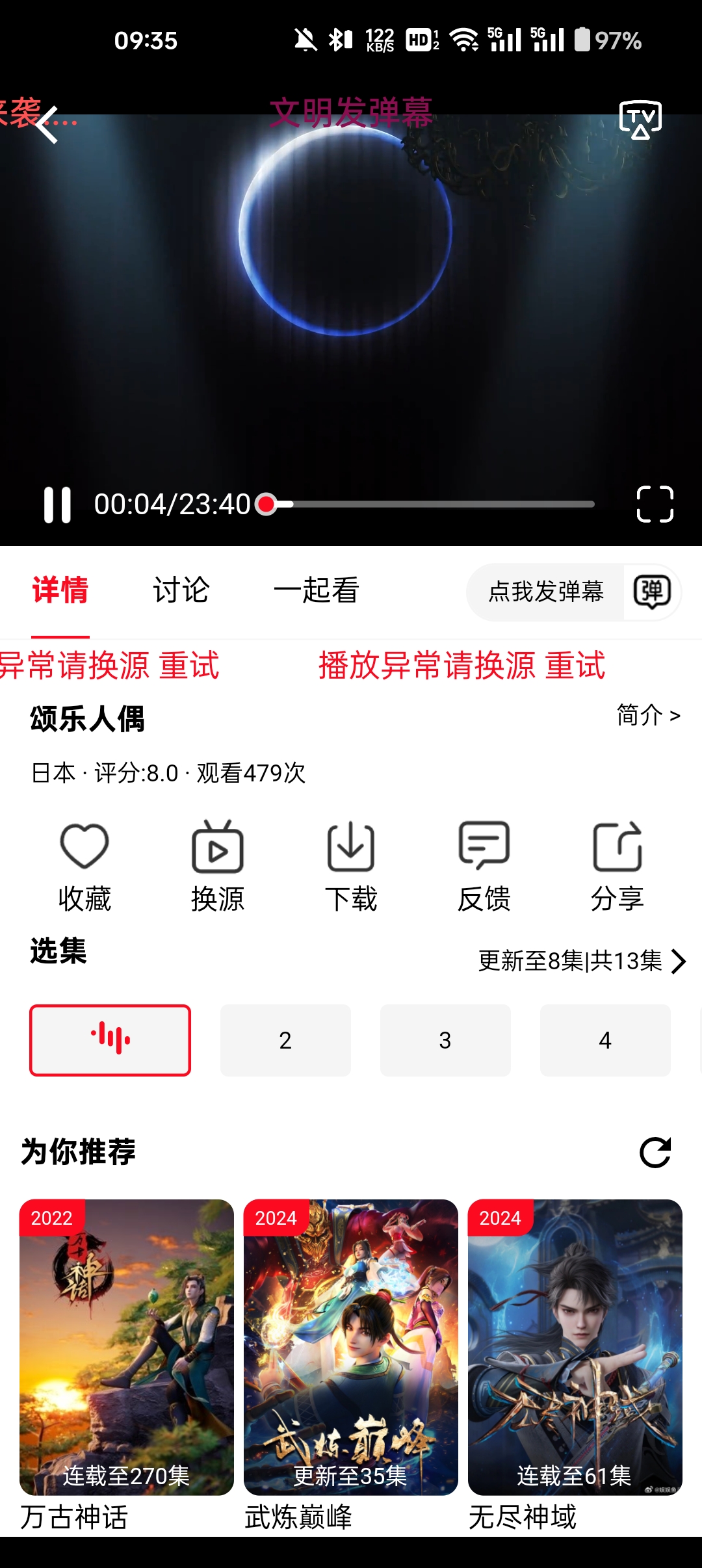 桔子视频app奇彩娱乐城本v3.0.2.3奇彩娱乐城截图0