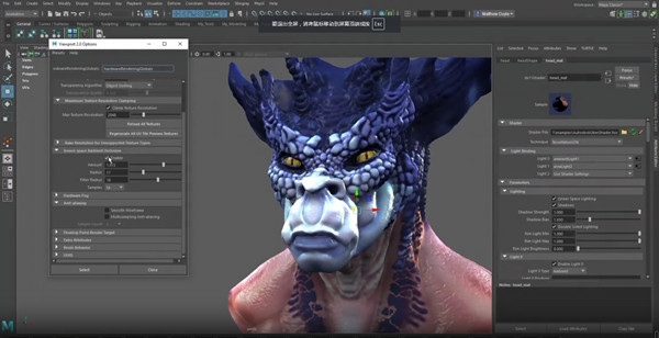 Autodesk Maya 2019 for Mac中文版截图2