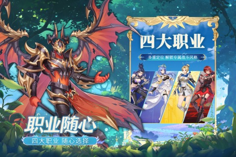 萌神战姬手游官方正版v10.0.1奇彩娱乐城截图0