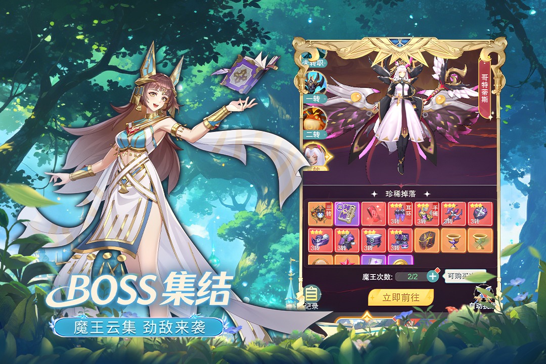 萌神战姬手游官方正版v10.0.1奇彩娱乐城截图1