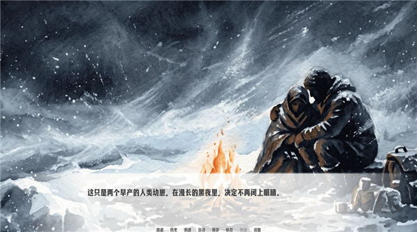 琥珀循环奇彩娱乐城汉化版1.1截图0