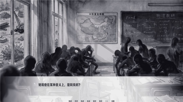 琥珀循环奇彩娱乐城汉化版1.1截图2