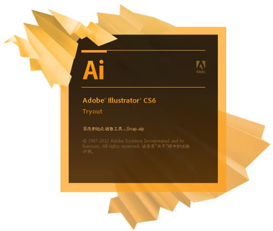 illustrator cs6 for mac截图0