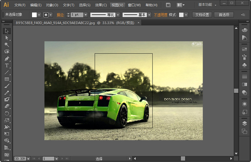 illustrator cs6 for mac截图1