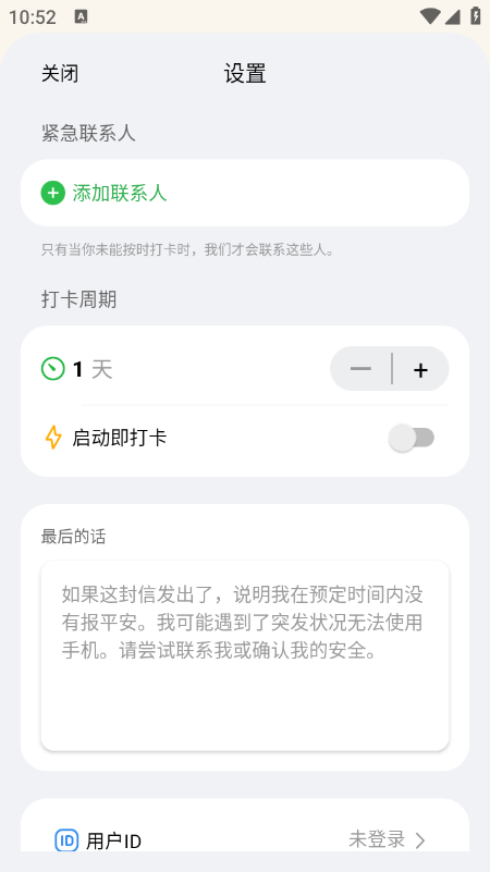 在么在么app下载奇彩娱乐城官方版1.0.0112截图1