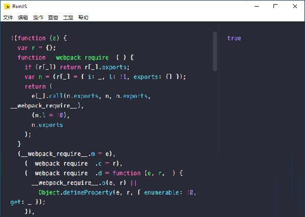 RunJS for Mac���԰��ͼ1