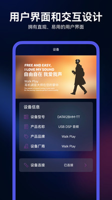 walkplay安卓版最新版2.3.7截图1
