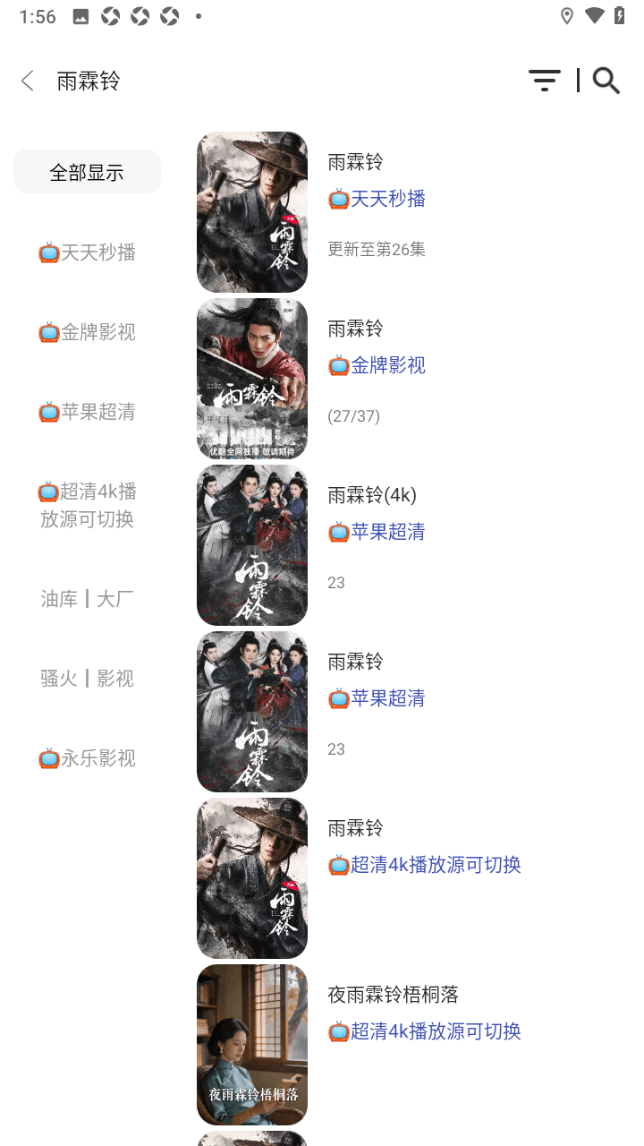 萌趣影视app手机无广告版3.4.0奇彩娱乐城截图1