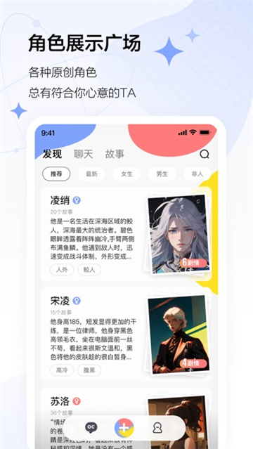komoyo官方下载2026奇彩娱乐城1.2.1截图2