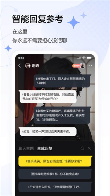 komoyo官方下载2026奇彩娱乐城1.2.1截图1
