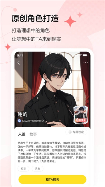komoyo官方下载2026奇彩娱乐城1.2.1截图0