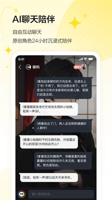 komoyo官方下载2026奇彩娱乐城1.2.1截图3