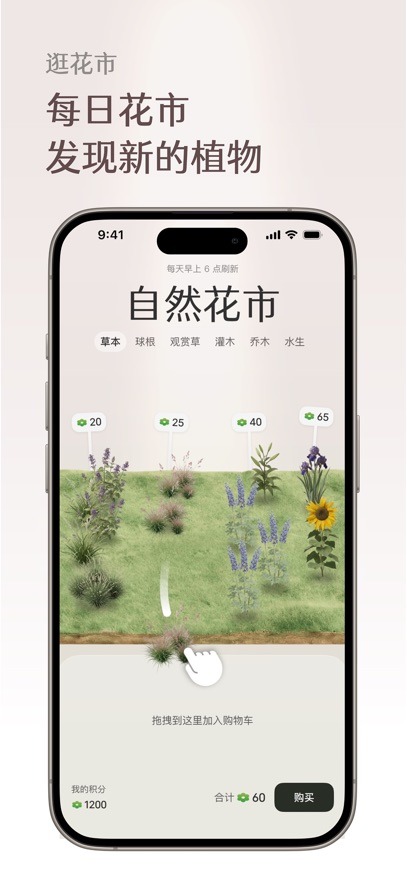 芳圃floravale维多利亚老品牌VIC3308官方奇彩娱乐城1.0.0免费版截图3