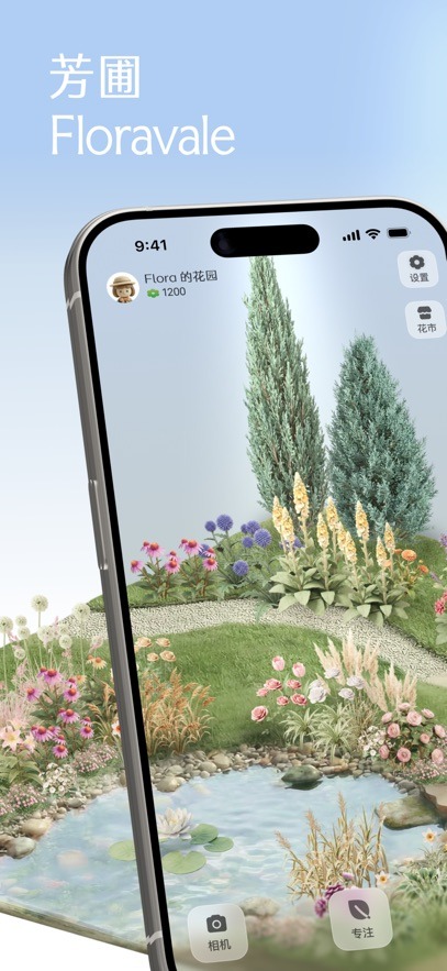 芳圃floravale维多利亚老品牌VIC3308官方奇彩娱乐城1.0.0免费版截图0