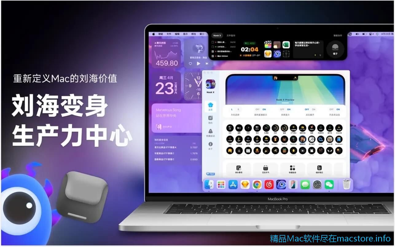 Nook X For Mac苹果电脑版截图2
