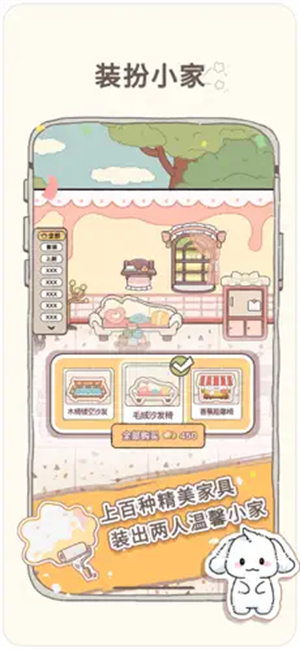 咕米app官方正版1.0.1截图3